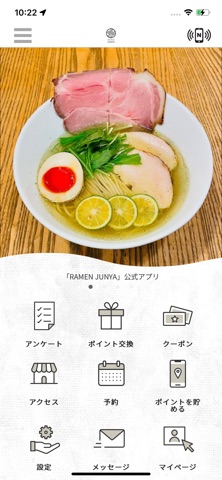 RAMEN JUNYA Screenshot 1 of 3