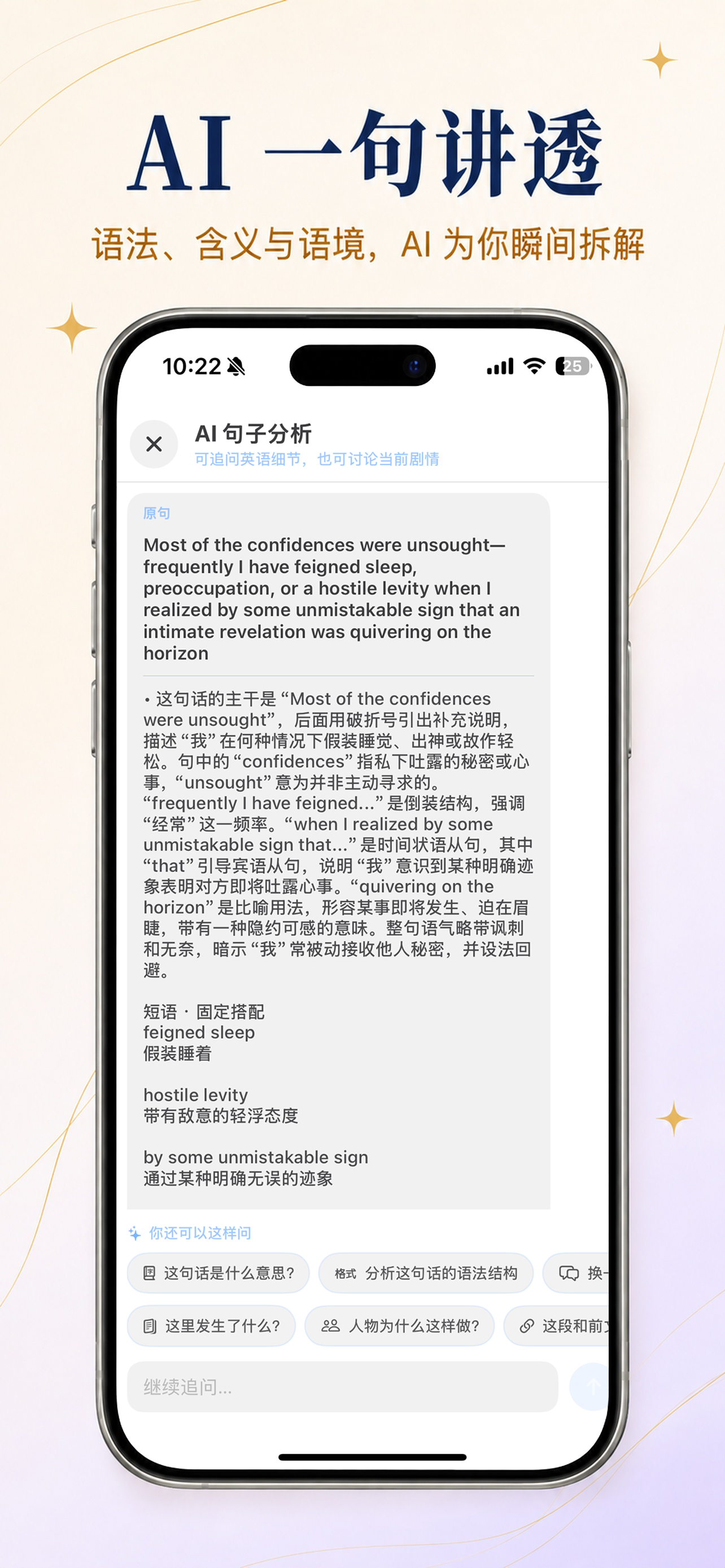 一兜英语 screenshot 3