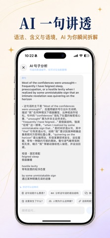 应用截图 3
