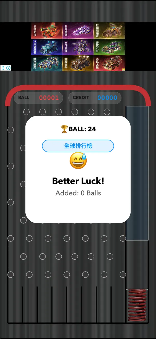 Screenshot #3 pour bb_pingball