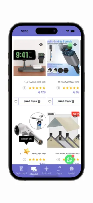 HOMY STORE screenshot 3