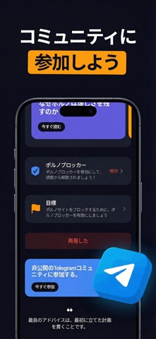 CURE: Quit Your Addiction のスクリーンショット