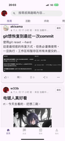 家圓 screenshot