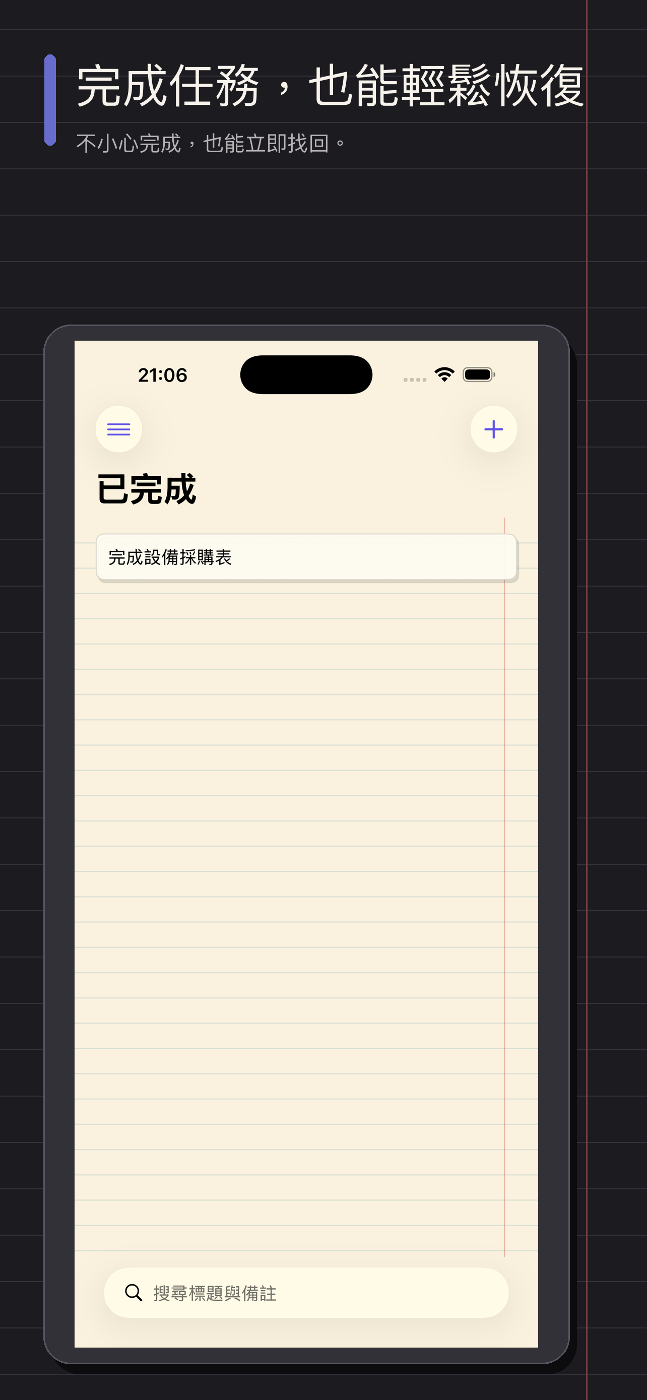 Todo Matrix screenshot 4