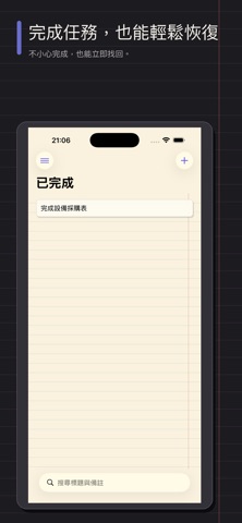 Todo Matrix screenshot