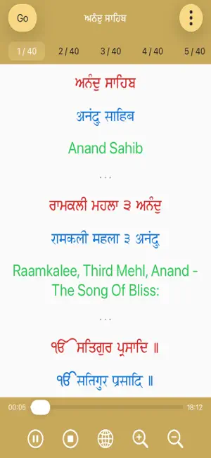 Anand Sahib Paath screenshot 2