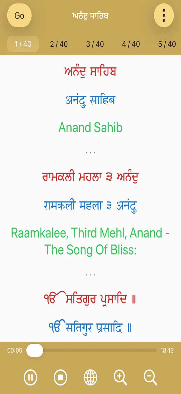 Screenshot #2 pour Anand Sahib Paath