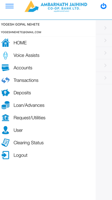 Screenshot #3 pour AMBARAPP AJHCB