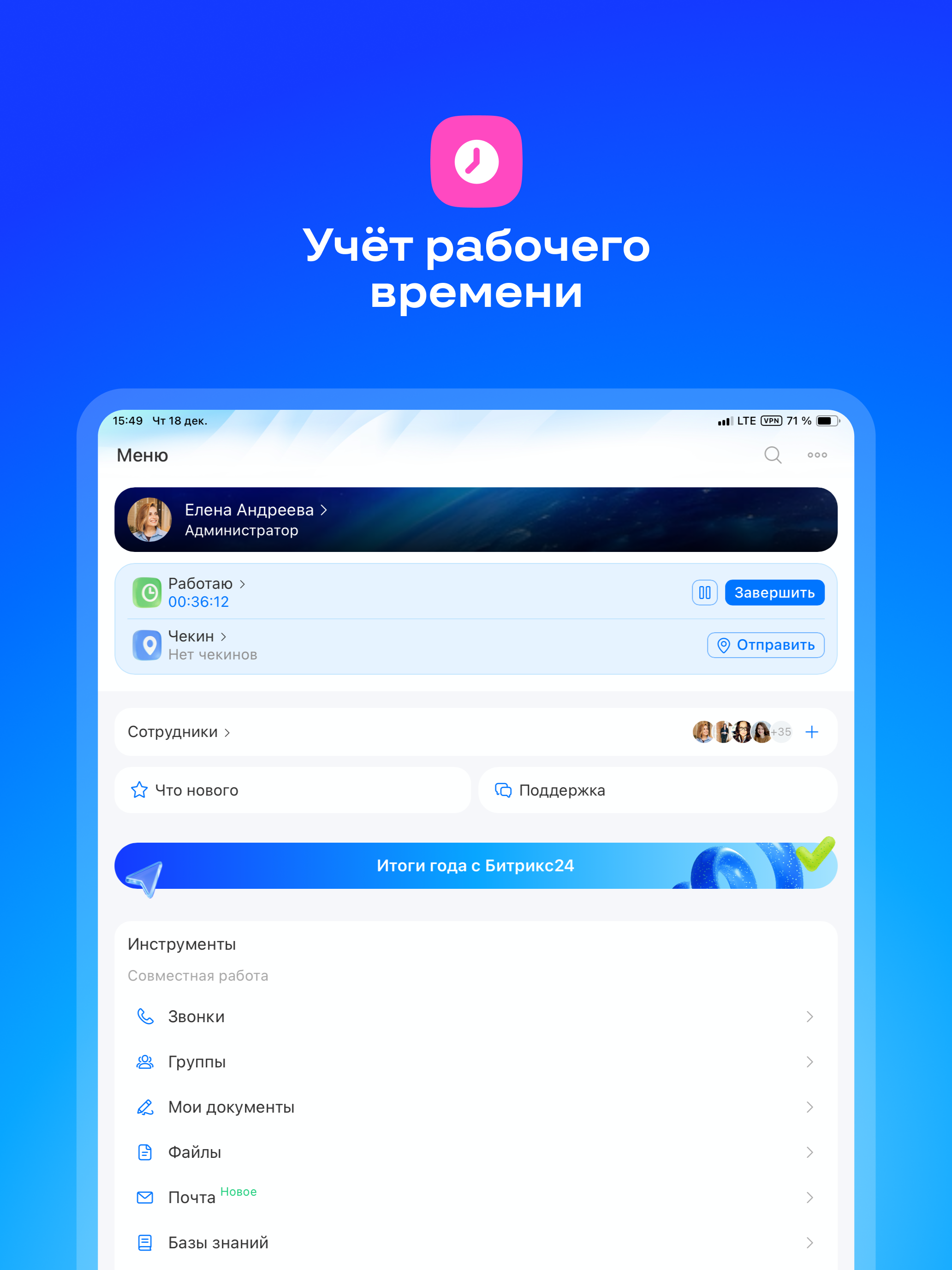 https://is1-ssl.mzstatic.com/image/thumb/PurpleSource221/v4/9f/2c/26/9f2c26f3-1f89-9478-aa9b-5cf1f7d6530e/appstore_ipad_06.png/2064x2752.png