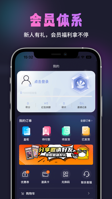KDY卡圈 Screenshot