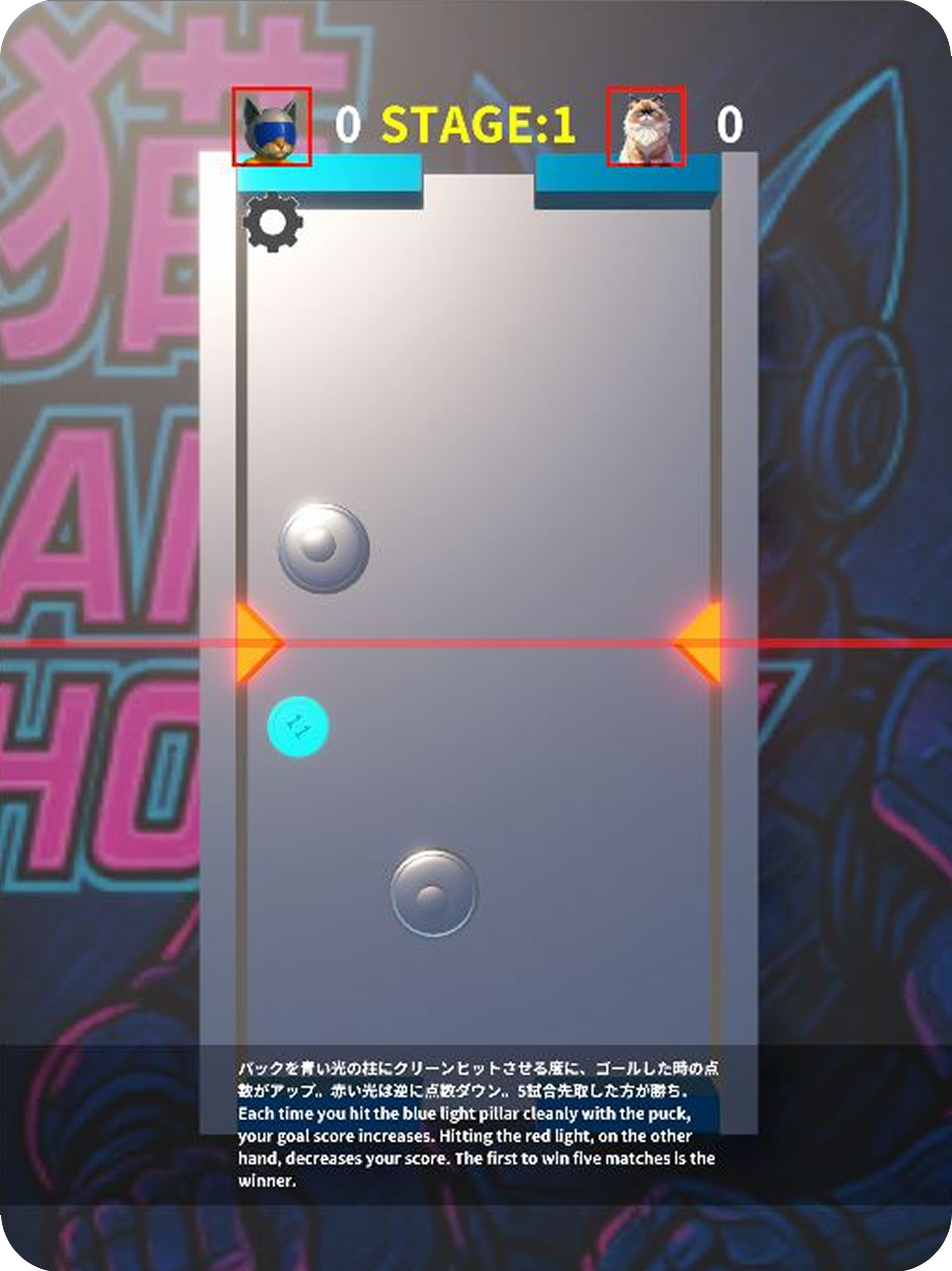 Super Cat Air Hockey screenshot 5
