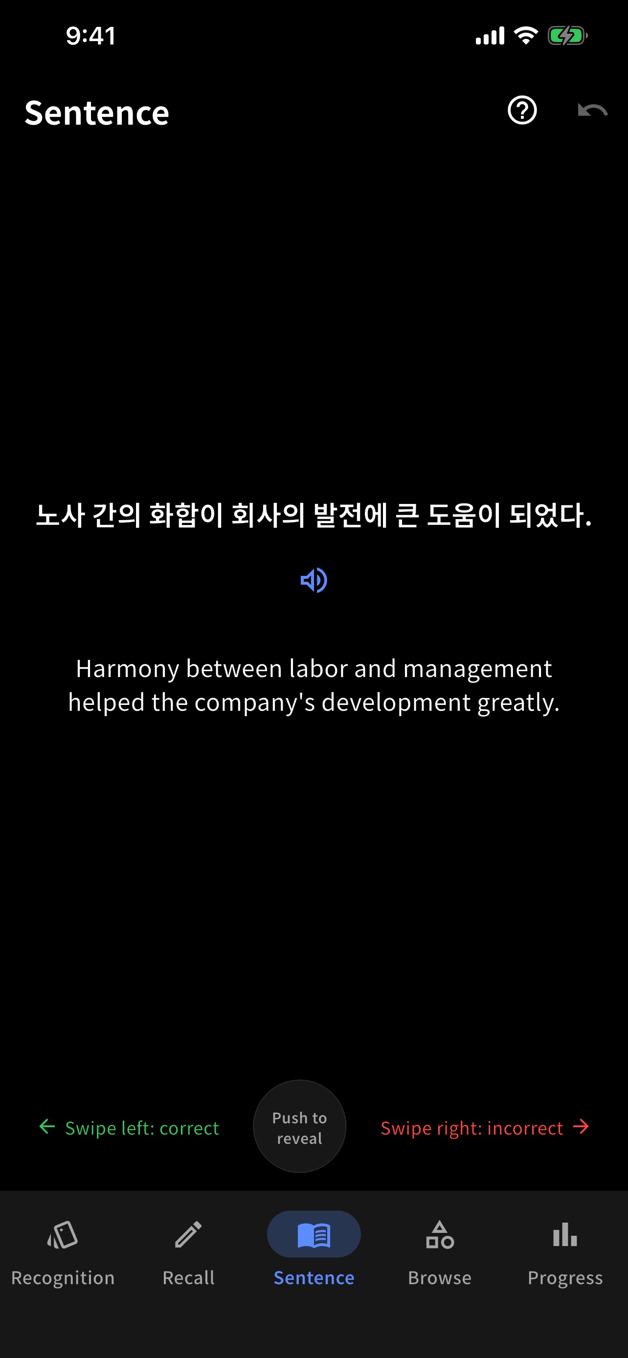 Screenshot 6 of Korean Tree