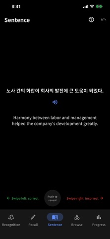 Korean Tree Screenshot 6 of 7