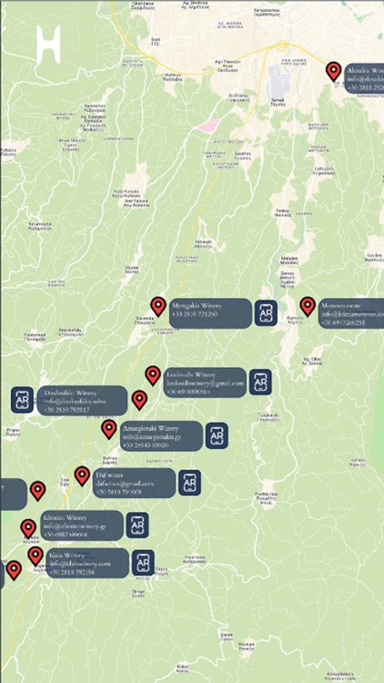 Heraklion Wines AR screenshot-6