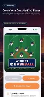Widget Baseball screenshot 1