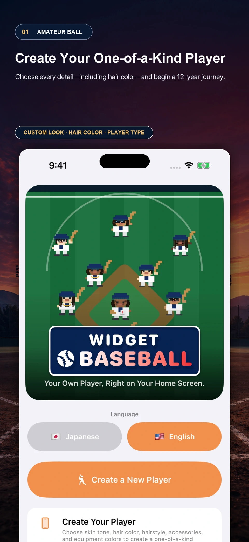 Widget Baseball screenshot
