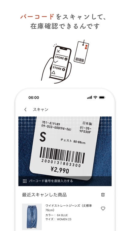 UNIQLOアプリ-ユニクロアプリ screenshot-4