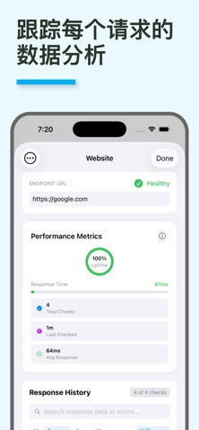 API Alerts 监视器 - 宕机警报 screenshot