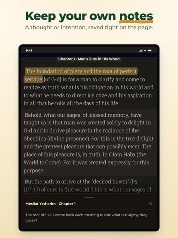 Mesilat Yesharim: Mussar iPad screenshot