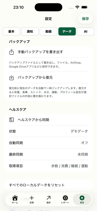 LeanCoach AI Screenshot 4 of 5