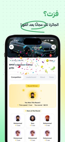 Yazda App screenshot