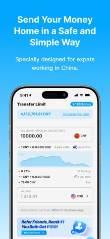 SkyRemit Screenshot 1 of 6