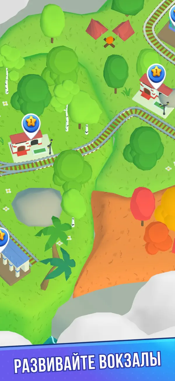 Screenshot #1 pour Машинист