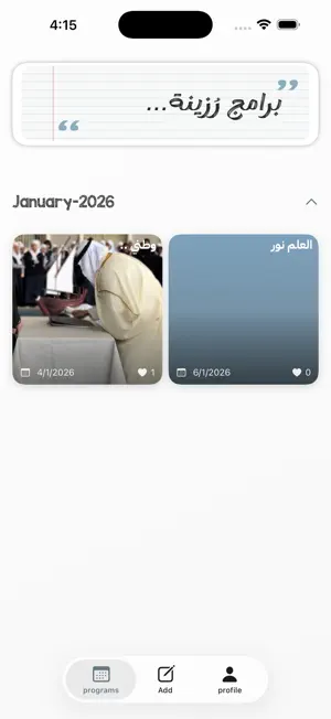RuzinaCast screenshot 2