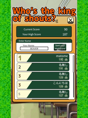 Shout Marmot! iPad screenshot