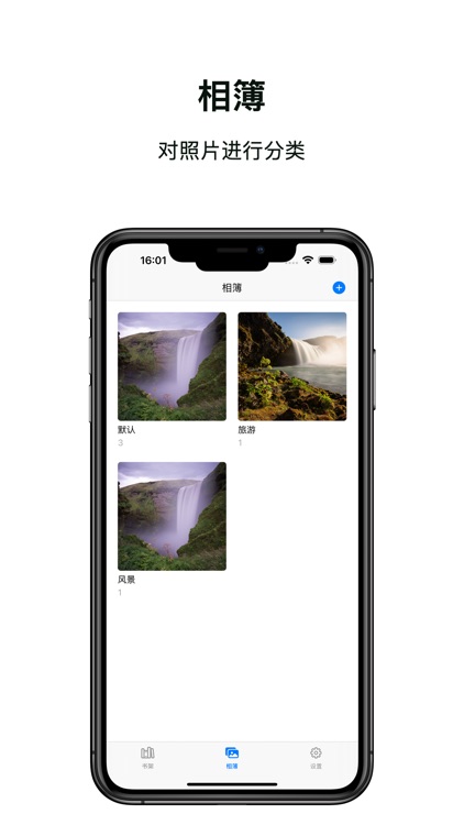 我的书橱 - 本地漫画小说书籍阅读器 screenshot-4