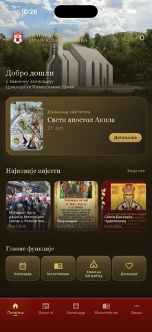 CPC kalendar screenshot
