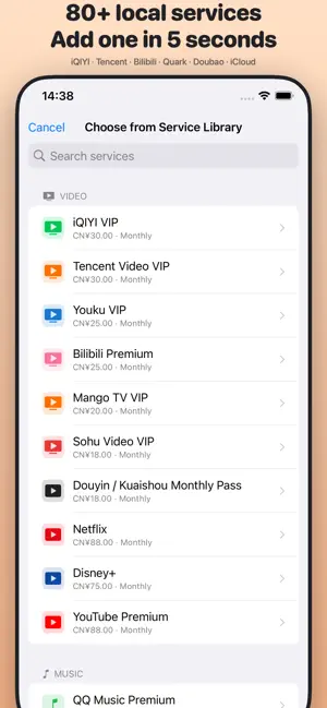 SubKeeper：订阅管家与扣费提醒 screenshot 3