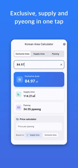 Korean Area Calculator: Pyeong screenshot 1