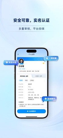 比借 screenshot