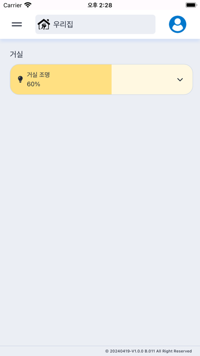InShow IoT Screenshot 1 - AppWisp.com InShow IoT Screenshot 1 - AppWisp.com