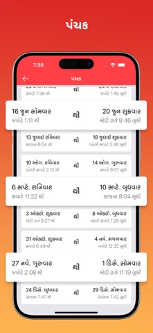 Gujarati Calendar Pro screenshot