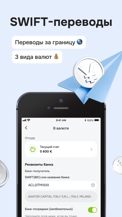 ОТП Банк iPhone screenshot 6 - Finance app