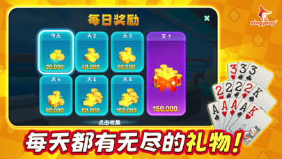 Chinese Poker 十三水 Zingplay Screenshot