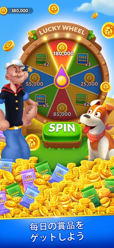 Solitaire Grand Harvest screenshot 6