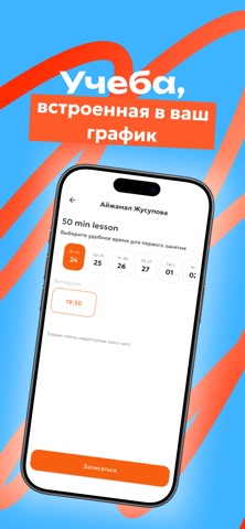 Uiren Go Screenshot 4 of 5