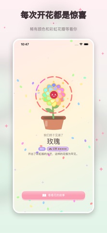 Flosome 3