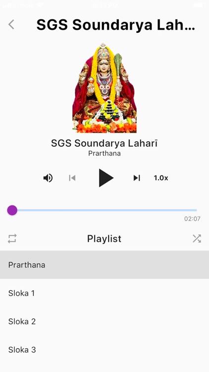 SGS Soundarya Lahari Tutor screenshot-4