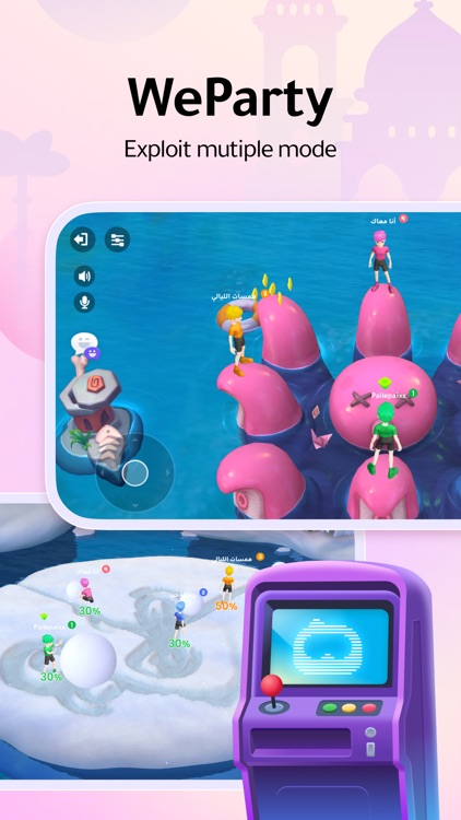 WePlay - Game & Party screenshot-4