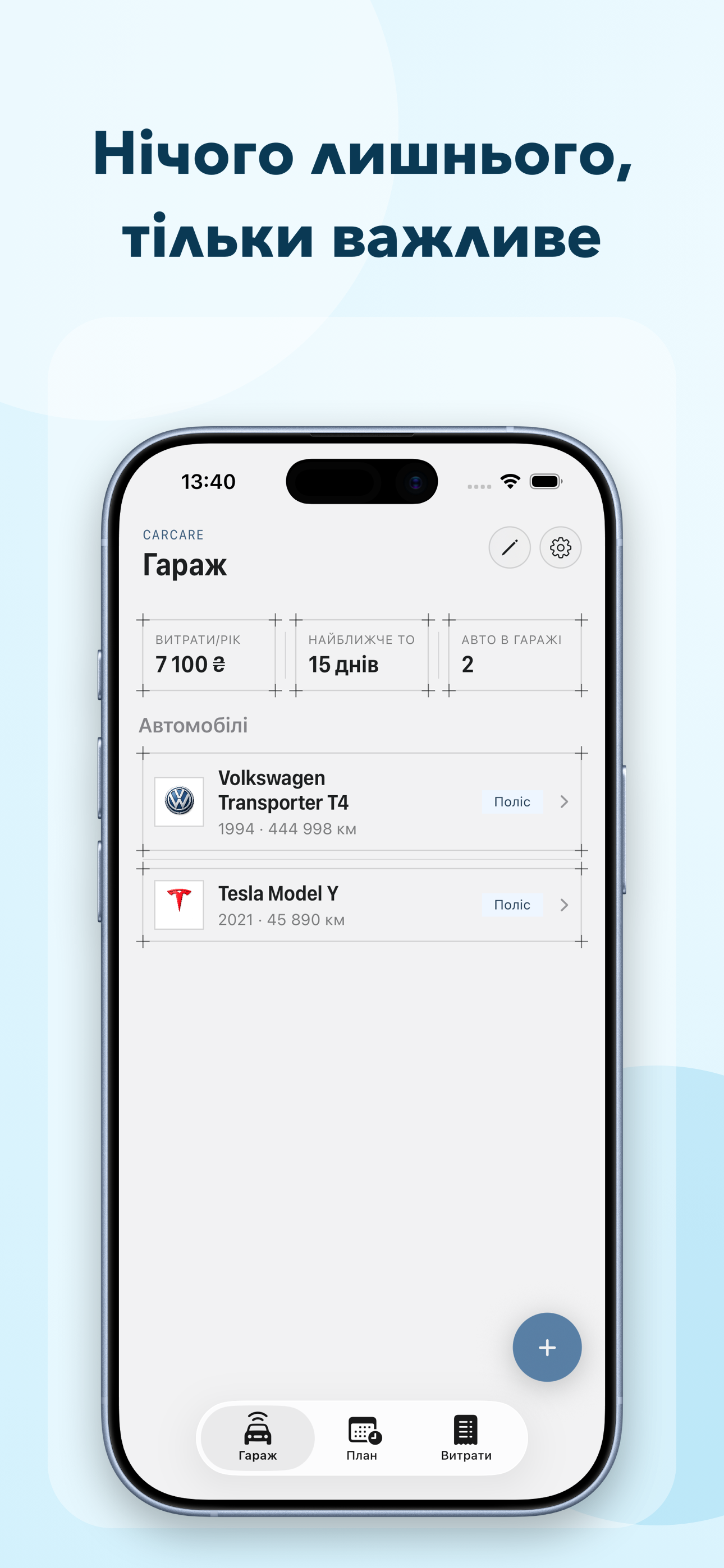 Car Care: Service Log screenshot 2