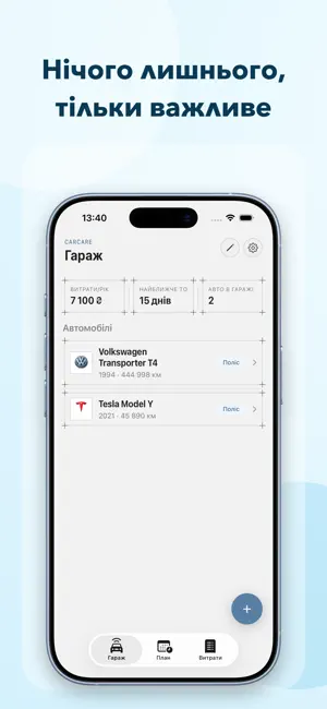 Car Care: Service Log screenshot 2