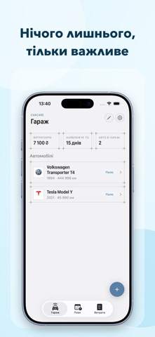 Car Care: Service Log Screenshot 2 of 7