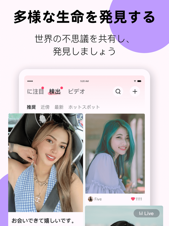 LesPark-レズビアンの出会いとチャットのおすすめ画像7