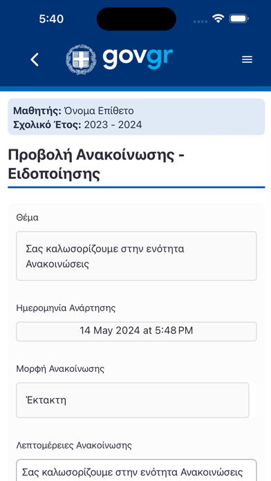 eParents Screenshot
