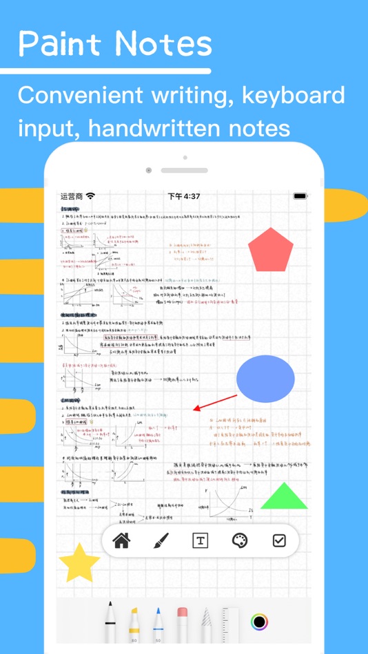 #1. Paint Notes - quick notes (iOS) By: 香屏 许