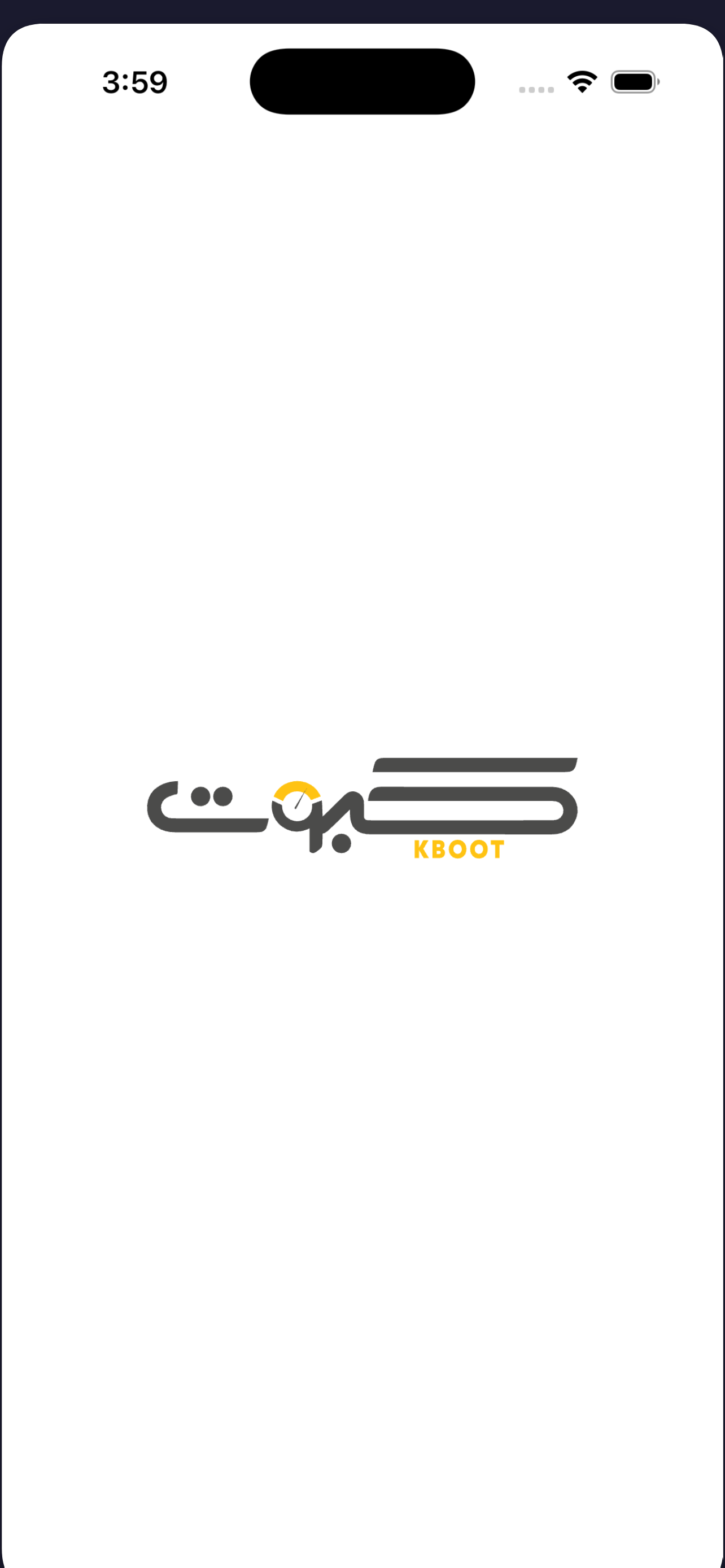 Kboot - كبوت screenshot 2